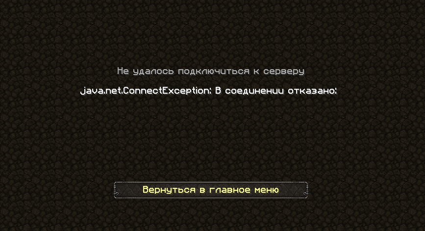 Grand-Mine.ru: Не заходит на сервер...