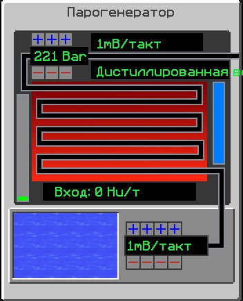 Grand-Mine.ru: Жидкостный ядерный реактор ic2. охлаждение кинетическими парогенераторами ic2