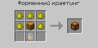 Grand-Mine.ru: Forestry огромный улей (большая пасека)