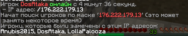Grand-Mine.ru: Бан 2,4
