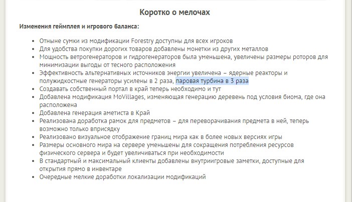 Grand-Mine.ru: Опечатка описания вайпа 26.05.17
