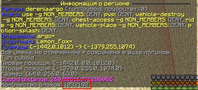 Grand-Mine.ru: Приват больше лимита