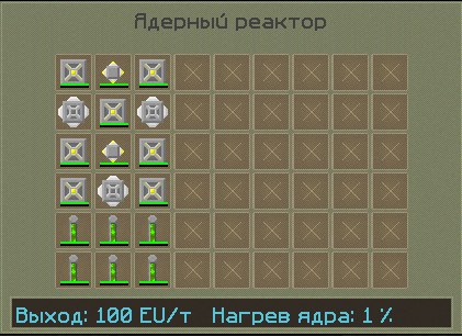 Схемы Ядерных Реакторов Industrial Craft 2 Experimental - | Grand.