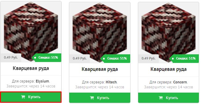 Grand-Mine.ru: Сайт/магазин