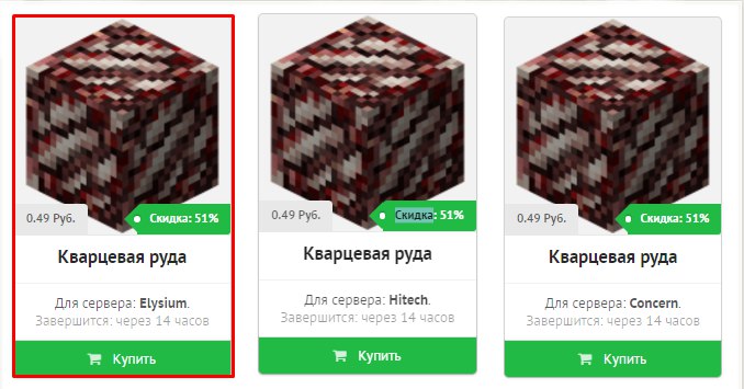 Grand-Mine.ru: Сайт/магазин