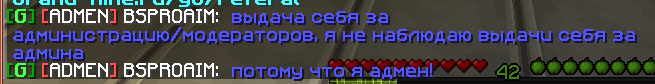 Grand-Mine.ru: 2.6