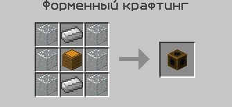 Grand-Mine.ru: Forestry огромный улей (большая пасека)