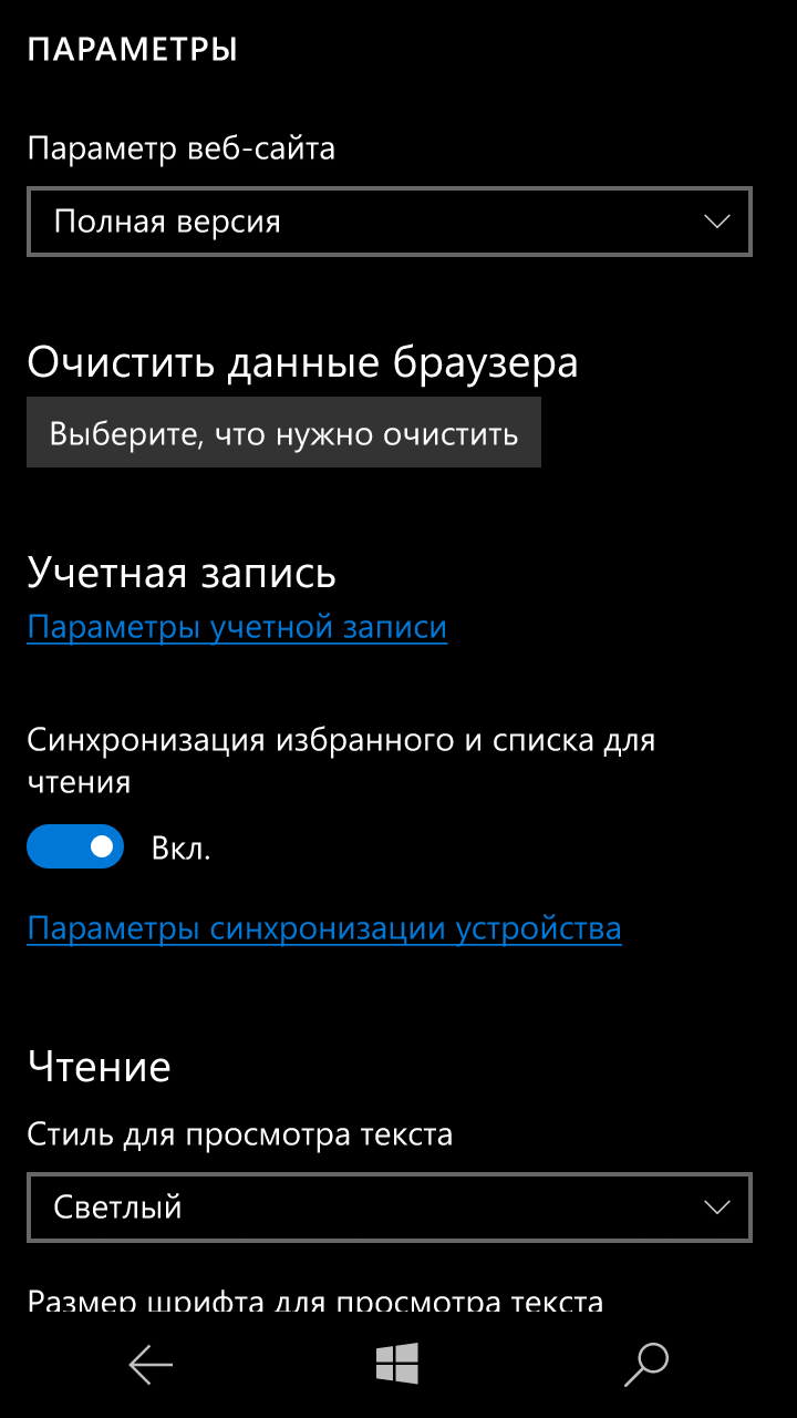 Grand-Mine.ru: Смещение кнопок и проблема с адаптивкой