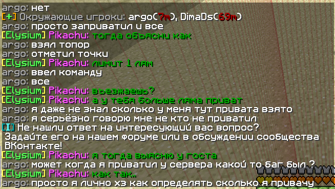 Grand-Mine.ru: Приват больше лимита