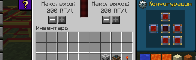 Grand-Mine.ru: Гайд по моду Thermal Expansion - часть 1: Что это за мод? Как получать энергию из этого мода?