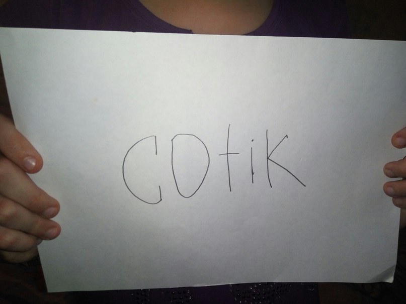 Grand-Mine.ru: Тема по поводу разбана игрока с ником cotik
