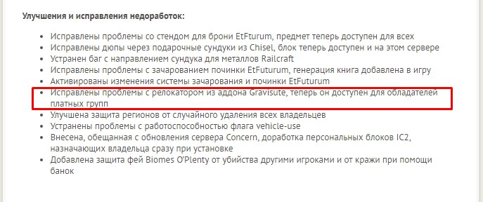 Grand-Mine.ru: Аметист края.