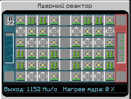 Ядерный реактор IC2