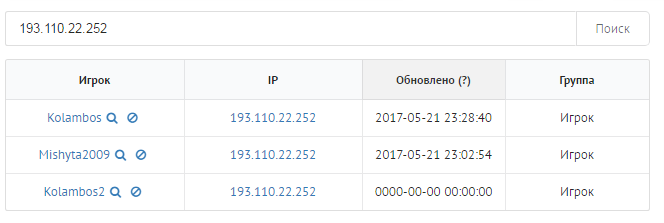 Grand-Mine.ru: Разбаньте меня пожалуйста я искрене сожалею