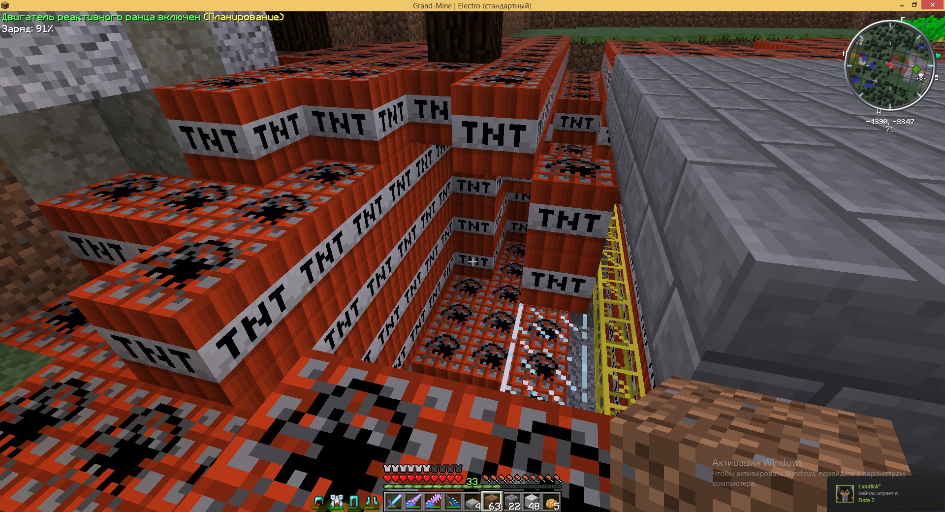 Grand-Mine.ru: Что-то тут явно не так xd