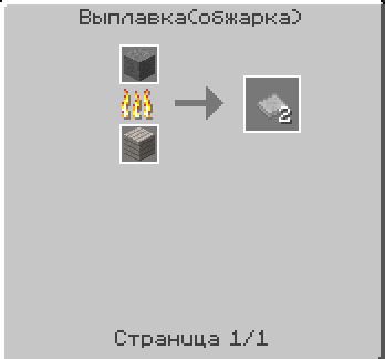 Grand-Mine.ru: Project red гейты