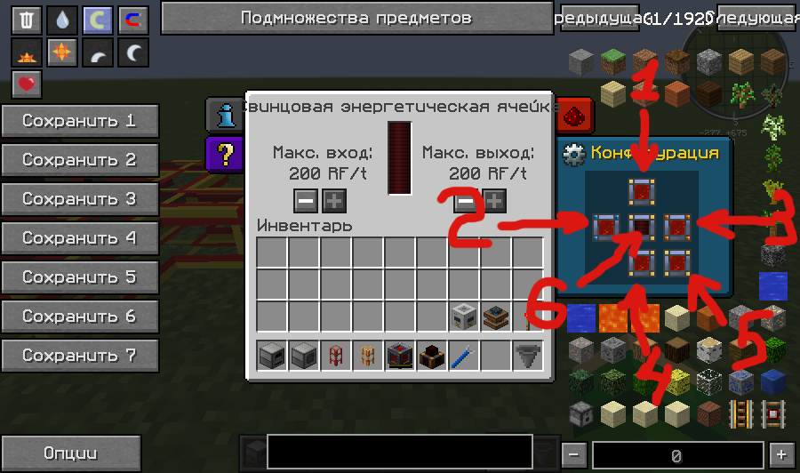 Grand-Mine.ru: Гайд по моду Thermal Expansion - часть 1: Что это за мод? Как получать энергию из этого мода?