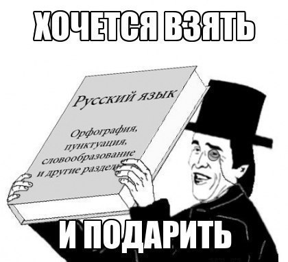 Grand-Mine.ru: Cлова =)