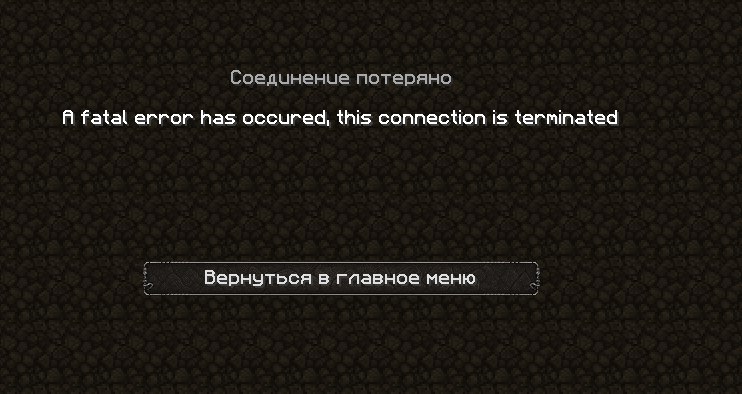 Grand-Mine.ru: Вылет игры при использовании гаечного ключа