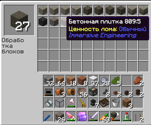 Grand-Mine.ru: Проблема с балансом из-за Chisel