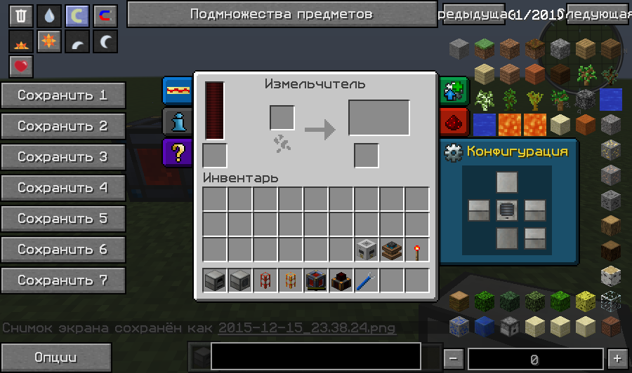 Grand-Mine.ru: Гайд по моду Thermal Expansion - часть 1: Что это за мод? Как получать энергию из этого мода?