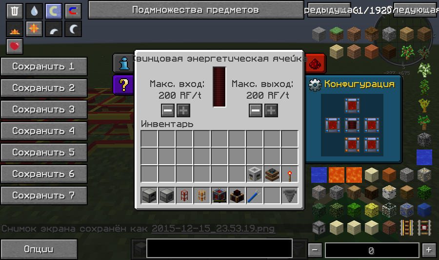 Grand-Mine.ru: Гайд по моду Thermal Expansion - часть 1: Что это за мод? Как получать энергию из этого мода?
