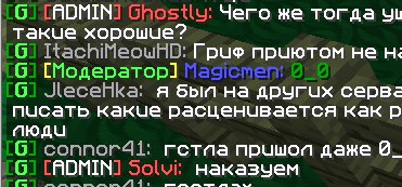 Grand-Mine.ru: 2.6